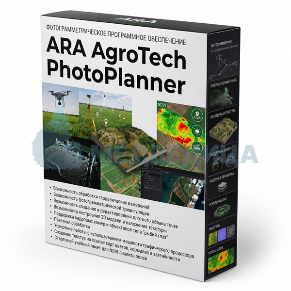 Фотограмметрическое программное обеспечение ARA AgroTech PhotoPlanner